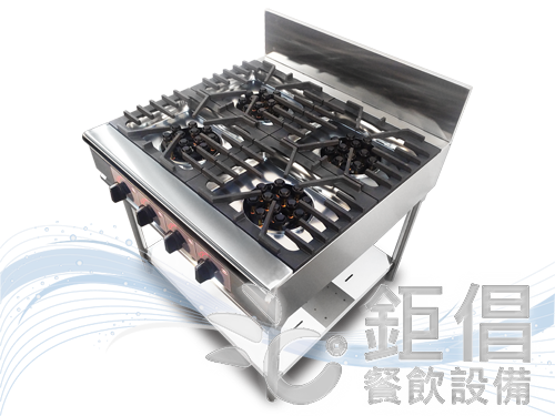 SWB-40/西餐爐/4口西餐爐/電子點火西餐爐/4主西餐爐/台灣製造西餐爐/鉅倡餐飲設備/寬爐架西餐爐/BAO DING/商用西餐爐/米其林餐廳餐飲設備/網紅大廚餐飲設備/大台北餐飲設備/萬華區餐飲設備/文山區餐飲設備/永和區餐飲設備/新莊區餐飲設備/桃園餐飲設備/平鎮區餐飲設備/新屋區餐飲設備/竹北區餐飲設備/寶山區餐飲設備/北埔區餐飲設備/新竹縣餐飲設備/新竹科學園區餐飲設備