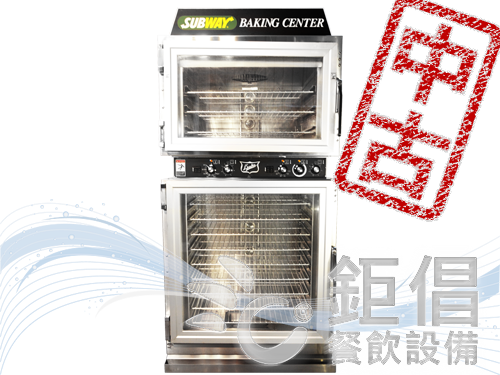 AHPO-618 GOLD Proofer Oven/Duke 旋風烤箱＋發酵箱/中古美製對流烤箱/SUBWAY BAKING CENTER 中古旋風烤箱/中古旋風烤箱(3層)＋發酵箱(8層)/中古餐飲設備/二手餐飲設備/不銹鋼餐飲設備/烘焙設備/廚房餐飲設備/餐飲店設備/餐廳餐飲設備/中央廚房設備/開店餐飲設備/開店設備/連鎖餐廳設備/專業餐飲設備/日本料理設備/飲料店設備/咖啡廳設備/西餐廳設備/早餐店設備/早午餐店設備/台北餐飲設備/台北市餐飲設備/大台北餐飲設備/新北餐飲設備/新北市餐飲設備/大桃園餐飲設備/桃園餐飲設備/桃園市餐飲設備/桃園縣餐飲設備/基隆餐飲設備/基隆市餐飲設備/宜蘭餐飲設備/宜蘭市餐飲設備/宜蘭縣餐飲設備/新竹餐飲設備/新竹市餐飲設備/新竹縣餐飲設備/台中餐飲設備/台中市餐飲設備/台中縣餐飲設備/大台中餐飲設備/環河南路餐飲設備/汀洲路餐飲設備/重慶南路餐飲設備/中正橋餐飲設備/中古餐飲設備/二手餐飲設備/新舊餐飲設備/中古餐飲設備回估/二手餐飲設備回估/新舊餐飲設備回估/倒店設備回估/中古餐飲設備收購/二手餐飲設備收購/新舊餐飲設備收購/倒店設備收購/中古餐飲設備回估收購/二手餐飲設備回估收購/新舊餐飲設備回估收購/倒店設備回估收購/餐飲設備出清/餐飲店設備出清/餐廳設備出清/飲料店設備出清/烘焙設備出清/中央廚房設備出清/餐飲設備頂讓/餐飲店設備頂讓/餐廳設備頂讓/飲料店設備頂讓/烘焙設備頂讓/中央廚房設備頂讓/餐廳結束營業設備/餐飲店結束營業設備/飲料店結束營業設備