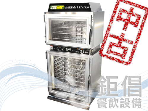 AHPO-618 GOLD Proofer Oven/Duke 旋風烤箱＋發酵箱/中古美製對流烤箱/SUBWAY BAKING CENTER 中古旋風烤箱/中古旋風烤箱(3層)＋發酵箱(8層)/中古餐飲設備/二手餐飲設備/不銹鋼餐飲設備/烘焙設備/廚房餐飲設備/餐飲店設備/餐廳餐飲設備/中央廚房設備/開店餐飲設備/開店設備/連鎖餐廳設備/專業餐飲設備/日本料理設備/飲料店設備/咖啡廳設備/西餐廳設備/早餐店設備/早午餐店設備/台北餐飲設備/台北市餐飲設備/大台北餐飲設備/新北餐飲設備/新北市餐飲設備/大桃園餐飲設備/桃園餐飲設備/桃園市餐飲設備/桃園縣餐飲設備/基隆餐飲設備/基隆市餐飲設備/宜蘭餐飲設備/宜蘭市餐飲設備/宜蘭縣餐飲設備/新竹餐飲設備/新竹市餐飲設備/新竹縣餐飲設備/台中餐飲設備/台中市餐飲設備/台中縣餐飲設備/大台中餐飲設備/環河南路餐飲設備/汀洲路餐飲設備/重慶南路餐飲設備/中正橋餐飲設備/中古餐飲設備/二手餐飲設備/新舊餐飲設備/中古餐飲設備回估/二手餐飲設備回估/新舊餐飲設備回估/倒店設備回估/中古餐飲設備收購/二手餐飲設備收購/新舊餐飲設備收購/倒店設備收購/中古餐飲設備回估收購/二手餐飲設備回估收購/新舊餐飲設備回估收購/倒店設備回估收購/餐飲設備出清/餐飲店設備出清/餐廳設備出清/飲料店設備出清/烘焙設備出清/中央廚房設備出清/餐飲設備頂讓/餐飲店設備頂讓/餐廳設備頂讓/飲料店設備頂讓/烘焙設備頂讓/中央廚房設備頂讓/餐廳結束營業設備/餐飲店結束營業設備/飲料店結束營業設備