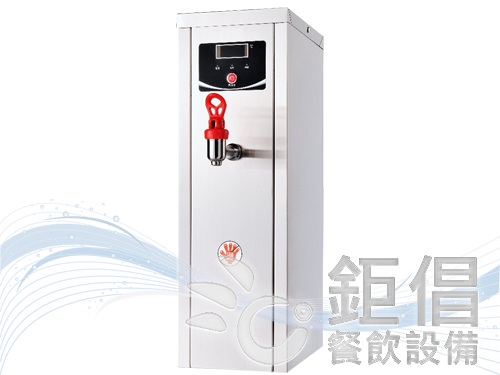 WDJ-12/桌上型開水機-單熱-12L/營業用開水機/檯式開水機/超高溫開水機/瞬熱開水機/即熱式電開水機/桌上型速熱儲備型開水機/超高溫開水機LC-12L/桌上型可壁掛式開水機HT-16L/桌上型數位開水機HT-10L/桌上型數位開水機(節能型)HT-10G/桌上型可壁掛式開水機(快速加熱型) HT-6L/防燙數位瞬熱開水機HT-20L8I/防燙數位瞬熱開水機HT-20L/防燙數位瞬熱開水機HT-10L/防燙數位瞬熱開水機HT-10L/瞬熱開水機BD-5L/瞬熱開水機BD-10L/瞬熱開水機BD-20L/瞬熱開水機BD-50L/參溫觸控式熱交換開水機BD-3219/雙溫觸控式熱交換開水機BD-3220/參溫按押式熱交換開水機BD-3019/雙溫按押式熱交換開水機BD-3020/桌上型數位單熱開水機14公升LC-026A/桌上型數位單熱開水機20公升LC-007A/桌上型數位單熱開水機28公升LC-036A/即熱式電開水機(單熱檯式)GE-205HL/即熱式電開水機(冷熱檯式)GE-205HCL/即熱式電開水機(單熱檯式)GE-410HL/即熱式電開水機(冷熱檯式)GE-410HCL/即熱式電開水機(單熱檯掛兩用)GE-410ABHL/即熱式電開水機(單熱檯式)GE-411HL/即熱式電開水機(單熱檯式)GE-416HL/即熱式電開水機(單熱檯式)GE-420HL/即熱式電開水機(單熱檯掛兩用)GE-425ABHL/即熱式電開水機(冷熱檯掛兩用)GE-425ABHCL/即熱式電開水機(冷熱檯掛兩用)GE-440ABHCL即熱式電開水機(雙熱檯掛兩用)GE-440ABHL/即熱式電開水機(冷熱檯掛兩用)GE-460ABHCL/即熱式電開水機(雙熱檯掛兩用)GE-460ABHL/10L瞬熱式開水機CJ-10L/20L瞬熱式開水機CJ-20L/瞬熱冰開水機CJ-20L8I/瞬熱式開水機CJ-50L/桌上型電開水機HS-6L/桌上型電開水機HS-10L/桌上型電開水機HS-16L/6L開水機/7L開水機/8L開水機/9L開水機/10L開水機/11L開水機/12L開水機/15L開水機/16L開水機/18L開水機/20L開水機/Desk Top Water Boiler/Electric Water Boiler/Desk Top Drinking machine/松下淨水生活館/普德淨水/賀眾牌飲水機/LCW龍泉科技/偉志牌開水機/日月光淨水機/長江飲水機/豪星開水機/全能冷凍餐飲設備/優鮮冷凍餐飲設備/久大冷凍餐飲設備/久順餐飲設備/佑欣冷凍餐飲設備/勝有冷凍餐飲設備/冠堯集團冷凍餐飲設備/駿陽餐飲設備/佺宏餐飲設備/旺裕餐飲設備/高恆餐飲設備/GO GO GO 冷凍餐飲設備/國銓冷凍餐飲設備/餐廚Boss/大台北-冠倫/嵩格餐飲設備/利通餐飲設備/茂詮餐飲設備/國寶電器/祥銘貿易/冠億冷凍家具/不鏽鋼餐飲設備/冷凍餐飲設備/烘焙設備/廚房餐飲設備/餐飲店設備/餐廳餐飲設備/中央廚房設備/開店餐飲設備/開店設備/連鎖餐廳設備/專業餐飲設備/餐飲設備/飲料設備/創業設備/加盟店設備/連鎖店設備/開店規劃/開店整場建置/達人推薦/連鎖體系首選設備/開店達人推薦設備/快炒店設備/日本料理設備/飲料店設備/咖啡廳設備/西餐廳設備/早餐店設備/早午餐店設備/台北餐飲設備/台北市餐飲設備/大台北餐飲設備/新北餐飲設備/新北市餐飲設備/大桃園餐飲設備/桃園餐飲設備/桃園市餐飲設備/桃園縣餐飲設備/基隆餐飲設備/基隆市餐飲設備/宜蘭餐飲設備/宜蘭市餐飲設備/宜蘭縣餐飲設備/新竹餐飲設備/新竹市餐飲設備/新竹縣餐飲設備/台中餐飲設備/台中市餐飲設備/台中縣餐飲設備/大台中餐飲設備/環河南路餐飲設備/汀洲路餐飲設備/重慶南路餐飲設備/中正橋餐飲設備/中古餐飲設備/二手餐飲設備/新舊餐飲設備/中古餐飲設備回估/二手餐飲設備回估/新舊餐飲設備回估/倒店設備回估/中古餐飲設備收購/二手餐飲設備收購/新舊餐飲設備收購/倒店設備收購/中古餐飲設備回估收購/二手餐飲設備回估收購/新舊餐飲設備回估收購/倒店設備回估收購/餐飲設備出清/餐飲店設備出清/餐廳設備出清/飲料店設備出清/烘焙設備出清/中央廚房設備出清/餐飲設備頂讓/餐飲店設備頂讓/餐廳設備頂讓/飲料店設備頂讓/烘焙設備頂讓/中央廚房設備頂讓/餐廳結束營業設備/餐飲店結束營業設備/飲料店結束營業設備