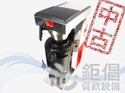 PG190201C/中古商用咖啡機/中古營業用咖啡機/中古瑞典皇后咖啡機/中古商用美式咖啡機/二手商用咖啡機/二手營業用咖啡機/二手瑞典皇后咖啡機/全自動2.5L美式咖啡機/中古餐飲設備/二手餐飲設備