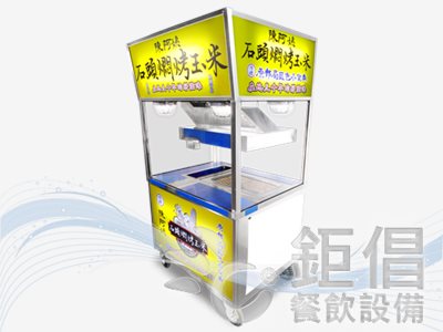 ODM-MBO210312/客製化炭烤攤車-內嵌日式攤烤爐-油煙處理整合/炭烤玉米攤車/炭烤香腸攤車/炭烤魷魚攤車/炭烤骰子牛排攤車/炭烤生蠔攤車/炭烤羊肉串攤車/燒鳥攤車