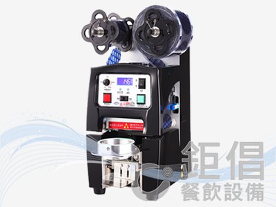 CSY-989/桌上型封杯機-95口徑/封杯機-桌上型/95口徑封杯機/黑色封杯機/白色封杯機/手搖茶飲料店設備/桌上型餐飲店設備/開店達人推薦設備/珍珠奶茶店設備/早午餐店設備/白色封口機