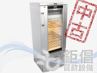 HLC-132A/中古 海爾客廳吧台半凍藏展示冰箱/中古132L半凍藏展示家電/中古立式居家小冰箱/中古家用玻璃門冰箱/二手 海爾客廳吧台半凍藏展示冰箱/二手132L半凍藏展示家電/二手立式居家小冰箱