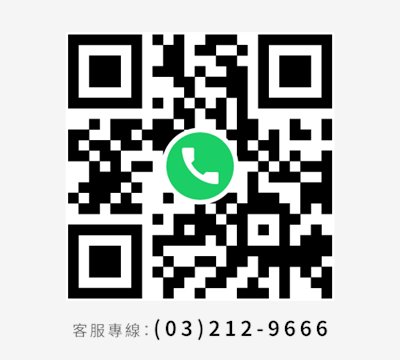 撥打 餐飲設備客服電話