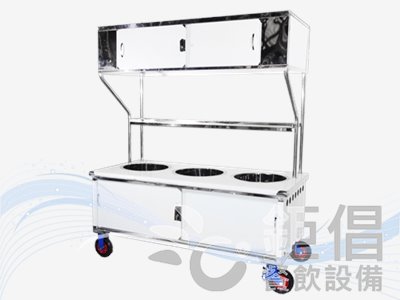 5尺8車台-三招牌/5尺8攤車-三招牌/5尺8三招牌車台/5尺8三招牌攤車/5尺8車台/5尺8攤車/6尺車台/6尺攤車