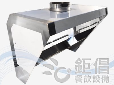 OFH-F40/油煙罩-40L油炸機專用/油煙罩-23型油炸機專用/油煙罩-55公分寬油炸機專用/油炸機煙罩40L專用/油炸機煙罩23型專用/40L油炸機煙罩/23型油炸機煙罩/55公分寬油炸機煙罩