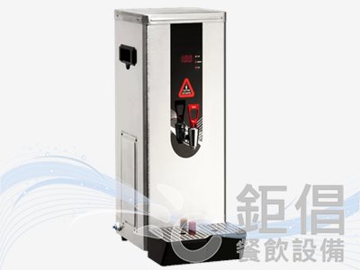 電開水機-桌上型/桌上型開水機/電開水機-單熱檯式/即熱式開水機/單熱檯式開水機/單熱開水機/開水機