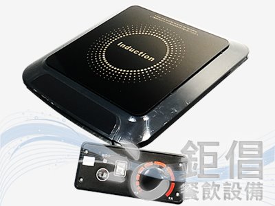 IHS-17/中古商用嵌入式電磁爐/二手商用嵌入式電磁爐/嵌入式單平電磁爐/單口IH爐/單口電磁爐/1700W電磁爐/刷刷鍋電磁爐/小火鍋電磁爐/中古電磁爐/二手電磁爐