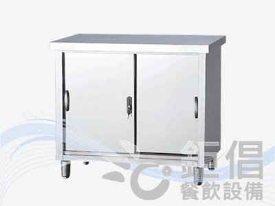 NYC183 廚身型工作台/吧檯/水吧台/櫥身型工作檯/三面封