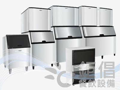 IMA系列製冰機/國產製冰機/營業用製冰機/角形冰製冰機/方塊冰製冰機/月形冰製冰機/水冷製冰機