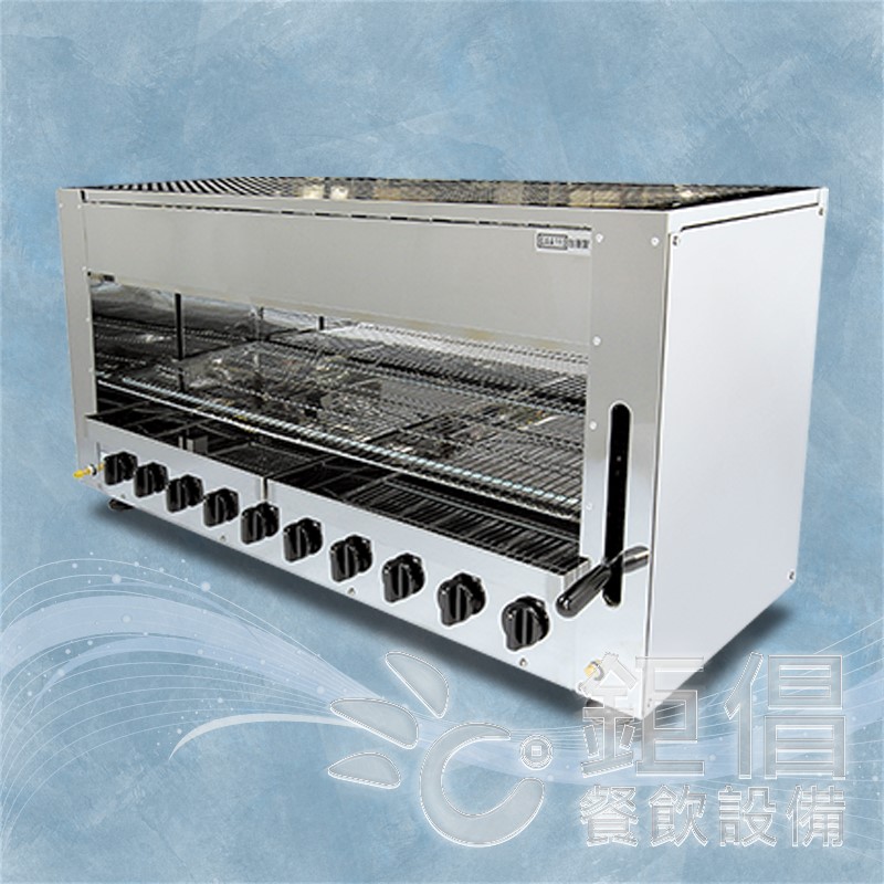 LSJ-G10/上火烤爐 10管 低壓瓦斯 桌上型 手動升降/燒烤烤爐/無煙烤爐/烤肉爐/烤蝦爐/燃氣烤爐/桶裝瓦斯烤爐/天然氣烤爐/鑄鐵燃燒器上火烤爐/鍍鋁燃燒器上火烤爐/商用餐飲設備/大廚房餐飲設備/必比登推薦餐廳餐飲設備/餐飲創業達人推薦餐飲設備/大台北餐飲設備/中山區餐飲設備/萬華區餐飲設備/北投區餐飲設備/文山區餐飲設備/台北縣餐飲設備/新店區餐飲設備/土城區餐飲設備/樹林區餐飲設備/泰山區餐飲設備/八里區餐飲設備/桃園市餐飲設備/蘆竹區餐飲設備/大園區餐飲設備/龍潭區餐飲設備/龜山區餐飲設備/新竹市餐飲設備/湖口區餐飲設備/關西區餐飲設備/竹東區餐飲設備/尖石區餐飲設備/新竹科學園區餐飲設備/汀洲街餐飲設備