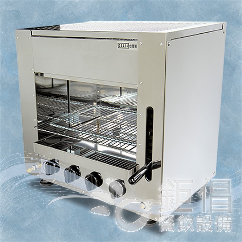 LSJ-G04/上火烤爐 4管 低壓瓦斯 桌上型 手動升降/燒烤烤爐/無煙烤爐/烤肉爐/烤蝦爐/燃氣烤爐/桶裝瓦斯烤爐/天然氣烤爐/鑄鐵燃燒器上火烤爐/鍍鋁燃燒器上火烤爐/商用餐飲設備/大廚房餐飲設備/必比登推薦餐廳餐飲設備/餐飲創業達人推薦餐飲設備/大台北餐飲設備/中山區餐飲設備/萬華區餐飲設備/北投區餐飲設備/文山區餐飲設備/台北縣餐飲設備/新店區餐飲設備/土城區餐飲設備/樹林區餐飲設備/泰山區餐飲設備/八里區餐飲設備/桃園市餐飲設備/蘆竹區餐飲設備/大園區餐飲設備/龍潭區餐飲設備/龜山區餐飲設備/新竹市餐飲設備/湖口區餐飲設備/關西區餐飲設備/竹東區餐飲設備/尖石區餐飲設備/新竹科學園區餐飲設備/汀洲街餐飲設備